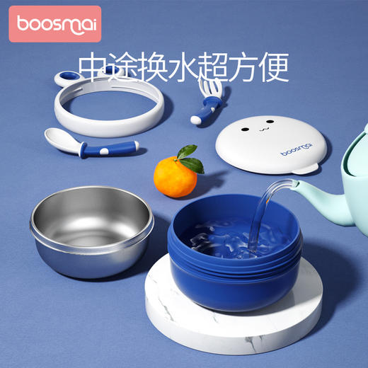 宝斯迈小白兔保温碗三件套400ml（两色可选） 商品图1