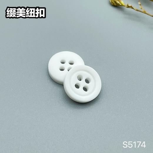 S5174(整包购买) 商品图2