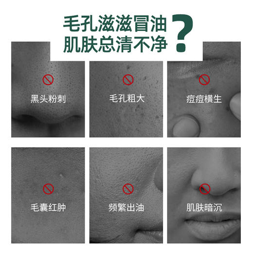 凡士林火山泥绿茶泥膜 100g/瓶 商品图3