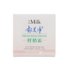 郁美净鲜奶霜110g 商品缩略图0