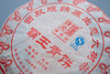 2013年霸王青饼（普洱生茶） 商品缩略图2
