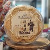 400g阮香婆迷你杏仁饼 商品缩略图0