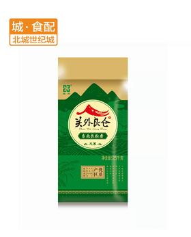 槐祥东北长粒香大米 25kg【BC】【KW】