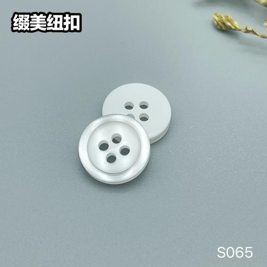 S065(整包购买) 商品图2