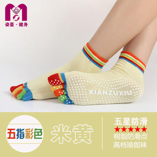 【3双装】健身空中瑜伽袜子蹦床硅胶防滑五指袜 商品图7