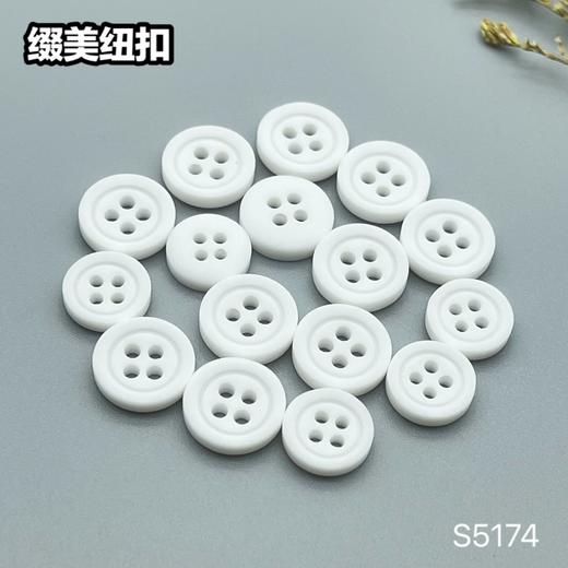 S5174(整包购买) 商品图5