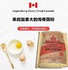 加拿大进口高筋面粉（高级红春麦精制）20斤/40斤包邮（一般贸易） 商品缩略图1