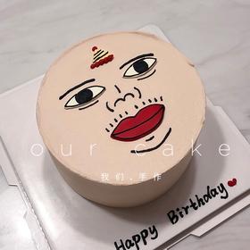 丑萌恶搞蛋糕-低糖处理无添加