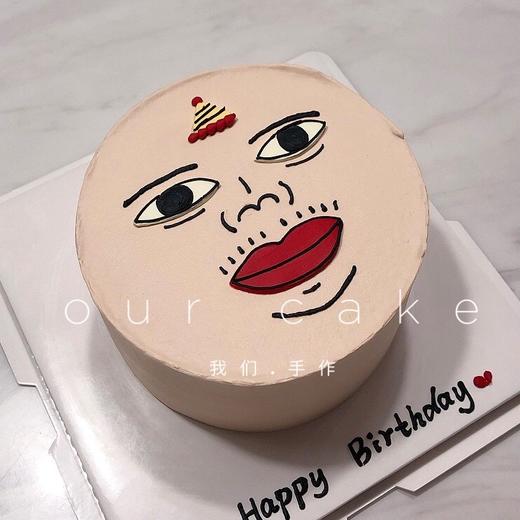丑萌恶搞蛋糕-低糖处理无添加 商品图0