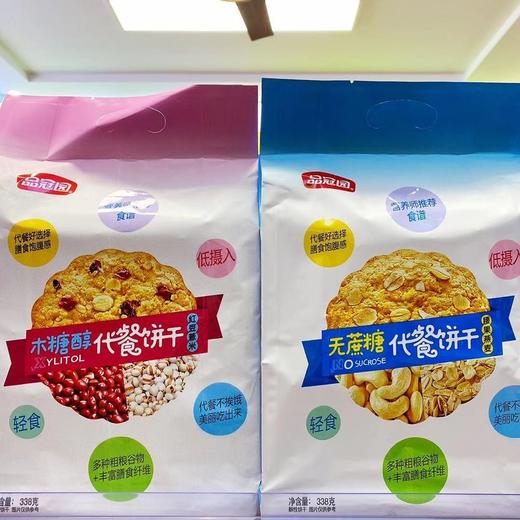 品冠园338g无蔗糖腰果燕麦木糖醇红豆薏米代餐饼干点心 商品图0
