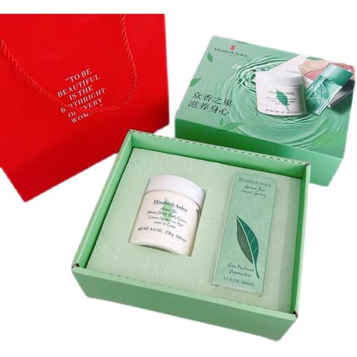 【YZ】伊丽莎白雅顿绿茶系列套装身体乳250ml香水50ml套盒 香体保湿滋润 商品图0