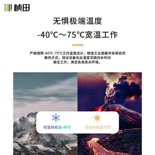 1对1千兆铝合金工业级光纤收发器G120SAB/G122SAB 商品图4