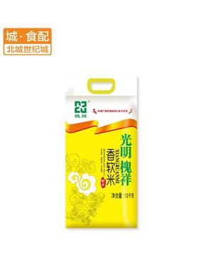 【BC】【KW】槐祥香软大米10kg 真空包装带提手