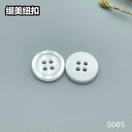 S065(整包购买) 商品图0