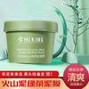 凡士林火山泥绿茶泥膜 100g/瓶 商品缩略图0