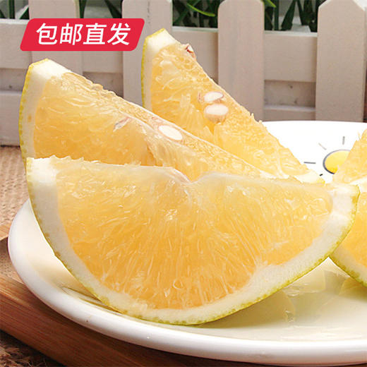 【包邮直发】福建黄金平和葡萄柚礼盒装 （约5斤/箱） 商品图3