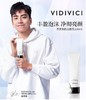 【一般贸易】韩国VIDIVICI女神蚕丝泡沫温和深层清洁保湿洗面奶120ml 商品缩略图1