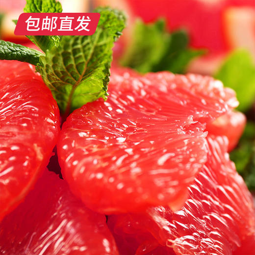 【包邮直发】平和蜜柚 约5斤/箱（2个装） 商品图2