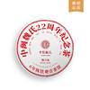 魏氏茶 6年陈铁观音茶饼  3饼/箱 商品缩略图4