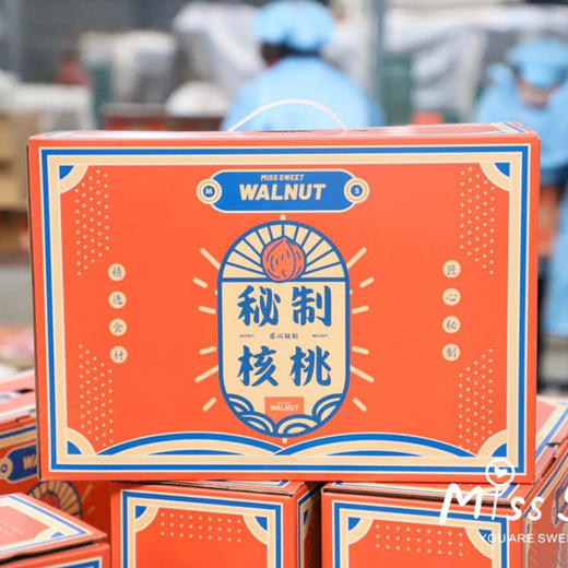 24小时低温烘烤 入味均匀 | WALNUT风物良食 秘制纸皮核桃2.5斤 独立包装坚果炒货[福利品] 商品图0