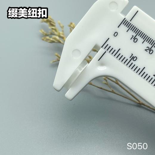 S050(整包购买) 商品图9