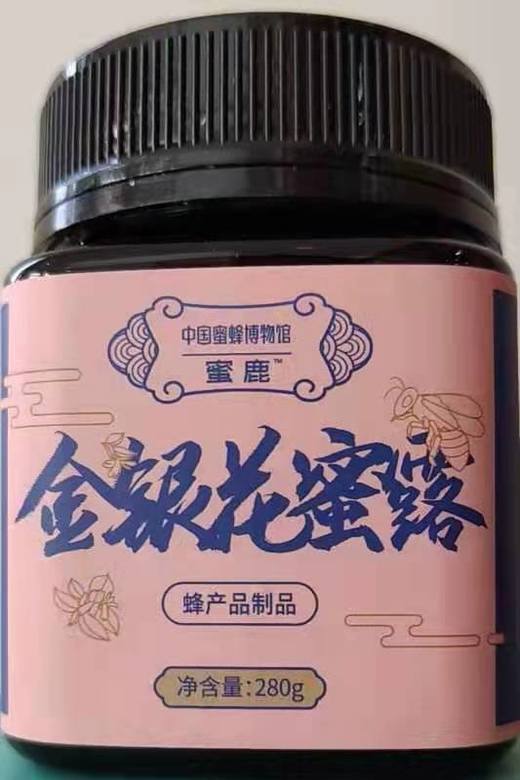 金银花蜜露 商品图0