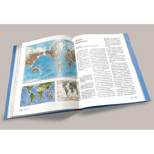透视世界：国jia地理万物地图-分销 商品图10