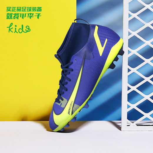 NIKE/耐克 青少年中端高帮刺客14AG比赛训练足球鞋 商品图0