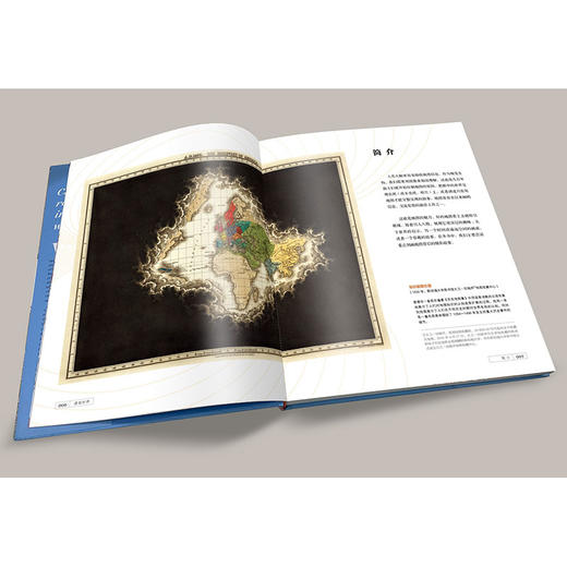 透视世界：国jia地理万物地图-分销 商品图3