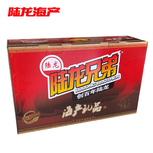 999651红色大礼箱(1号) 商品图0