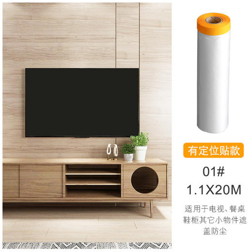 防尘布装修家具沙发保护塑料防灰尘家用遮盖一次性盖布床罩防尘膜 商品图4