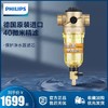 飞利浦前置过滤器 商品缩略图0