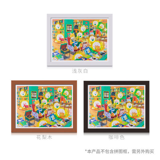 【折扣商品 不退不换】1200片 平面拼图 塑料拼图 H2570 罗德西 - 空中周末书店 商品图3