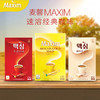 黄麦馨咖啡Maxim摩卡咖啡三合一韩国进口速溶咖啡粉 100条 礼盒装 商品缩略图0