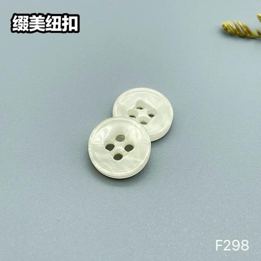 F298(整包购买) 商品图1
