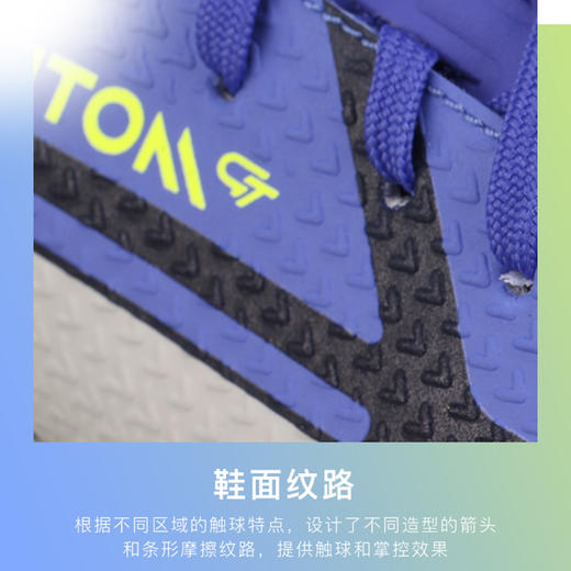 NIKE/耐克 中端AG短钉比赛训练足球鞋男DC0798570 商品图3