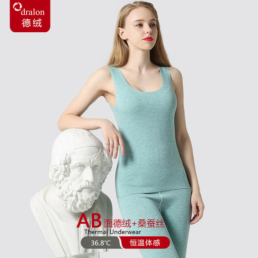 【米奈诗】进口德绒腈纶发热纤维男女同款背心 商品图1