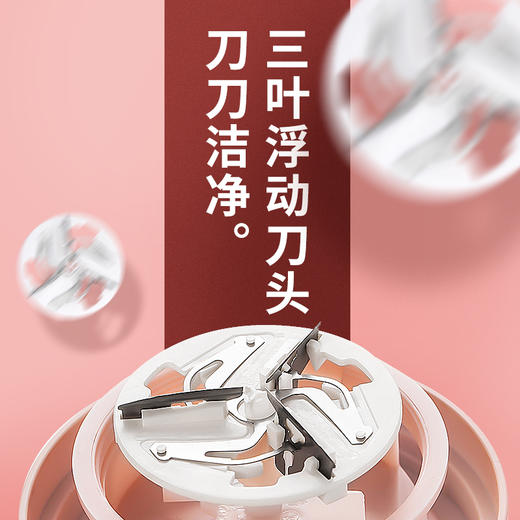 【轻松去球，焕然“衣”新】日威Rewell高颜值毛球修剪器 三叶浮动刀头 锋利耐用 提环设计小巧便携 去球吸屑一步到位，大容量电池续航60分钟！ 商品图1