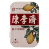 陈李济润喉糖  罗汉果/胖大海/陈李济/蜜炼枇杷/橘红秋梨喉糖 4盒装 27g*4 商品缩略图4
