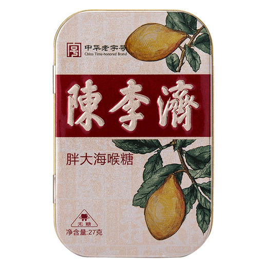 陈李济润喉糖  罗汉果/胖大海/陈李济/蜜炼枇杷/橘红秋梨喉糖 4盒装 27g*4 商品图4