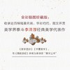 李泽厚经典美学代表作《美学四讲》《华夏美学》 商品缩略图3