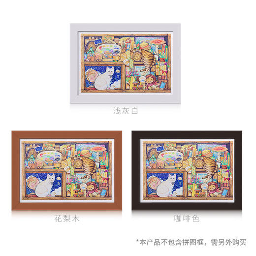 600片 平面拼图 塑料拼图 H2528 棉花狮-喵喵收藏家 商品图4