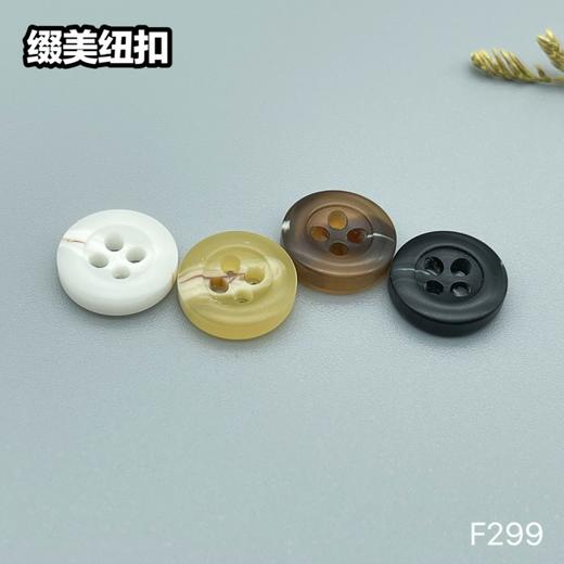 F299(整包购买) 商品图5