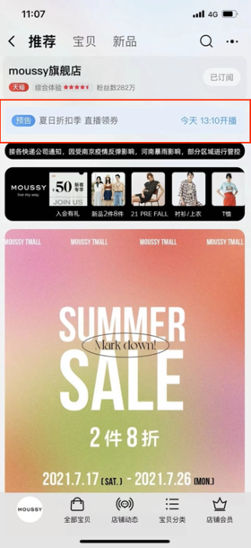 产品发布 | 一次配置，永久有效！微页面新增视频号直播组件