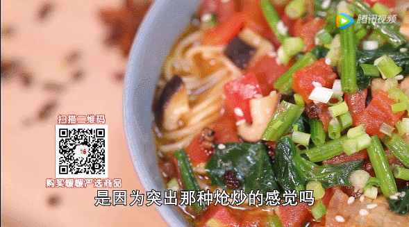 春季养肝10道菜之——菠菜炝锅面