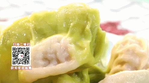 《暖暖定制台历》1月推荐菜谱——百财饺子 商品图0