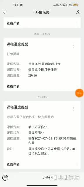 新建专栏333 商品图0