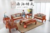 红桥红  家具严选  缅甸花梨（大果紫檀）【嵌云石 梳背沙发 123六件套】 商品缩略图3