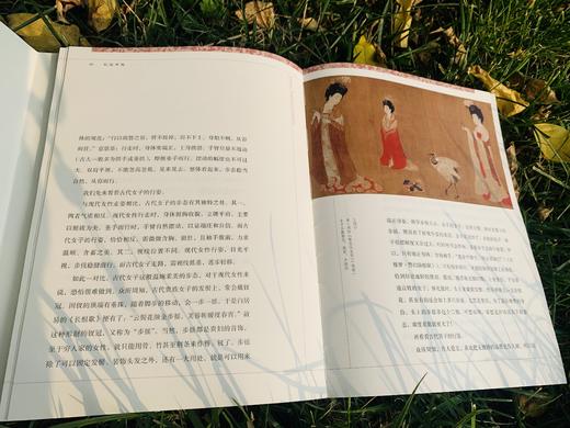 礼仪中国 海英 著 商品图6