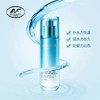 新面孔肌灵水保湿乳105ml（蓝） 商品缩略图1